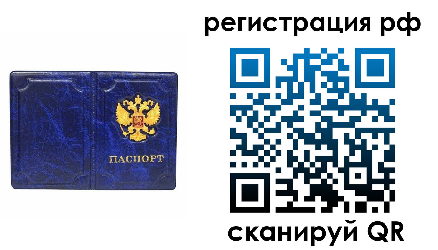 прописка для военкомата в Анжеро-Судженске