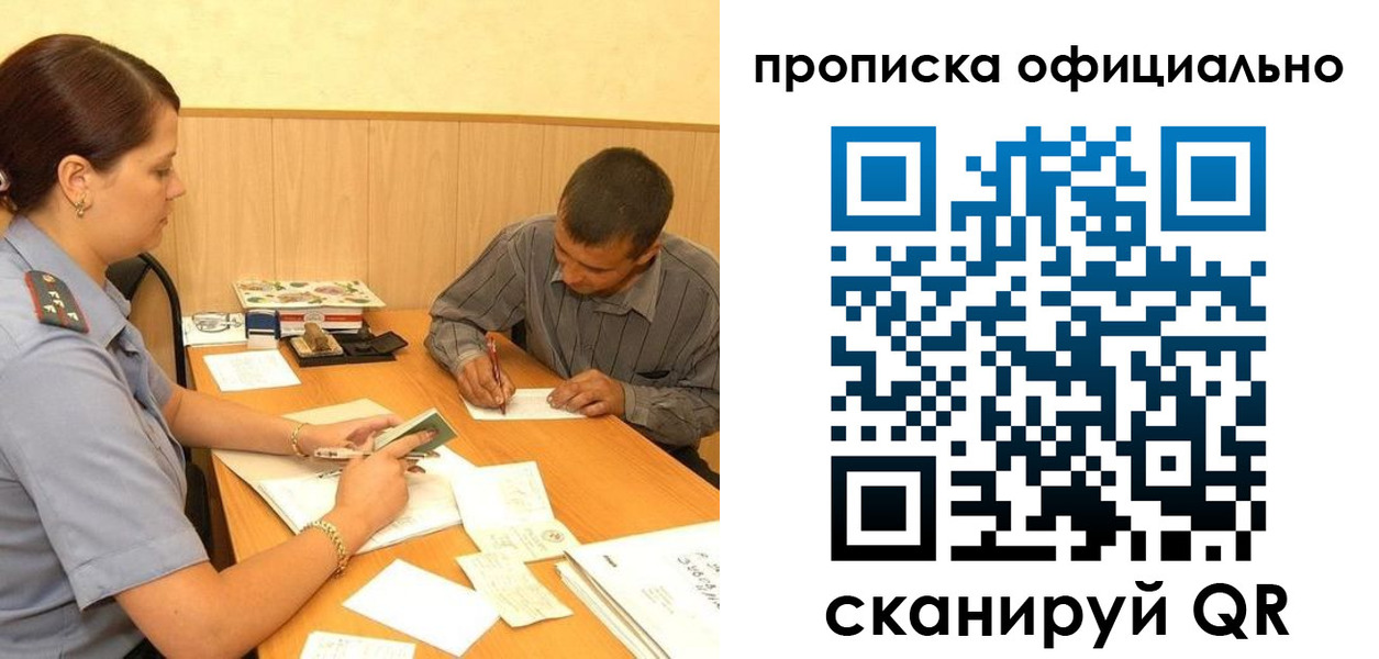 регистрация для дет. сада в Анжеро-Судженске