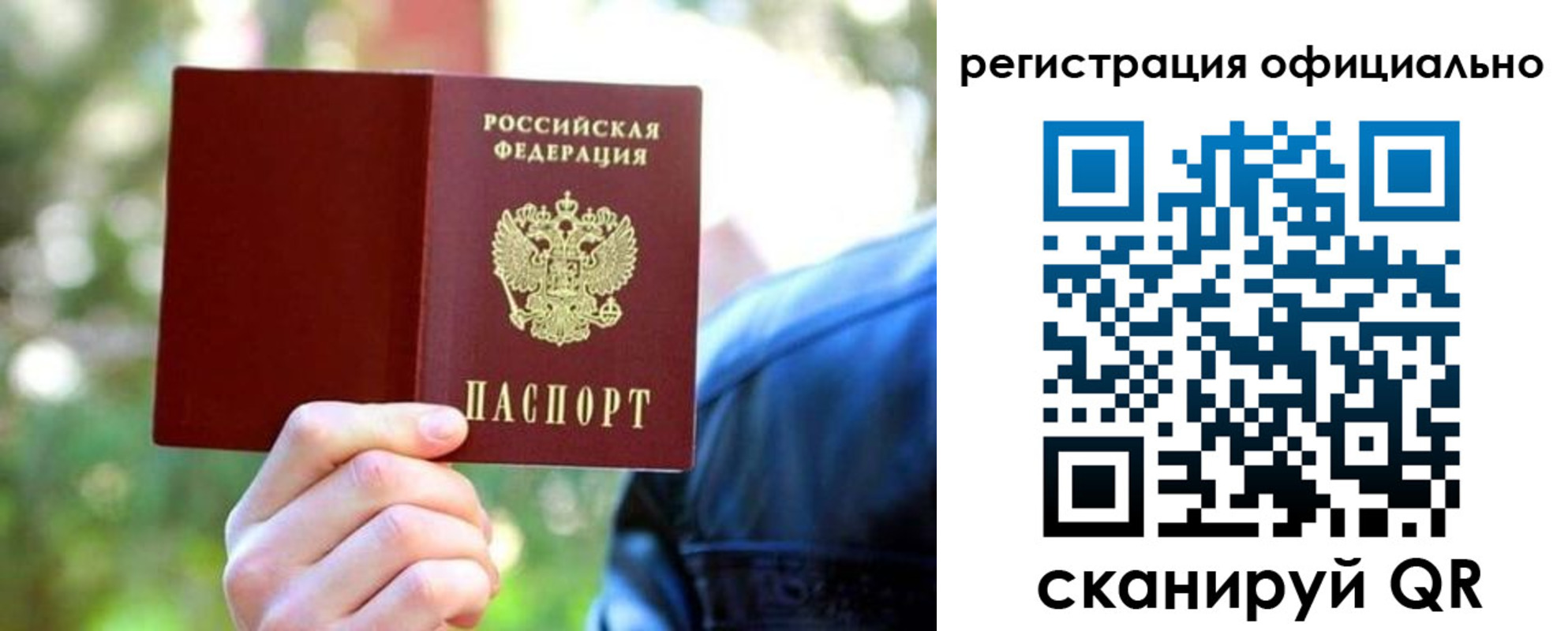 найти адрес прописки в Анжеро-Судженске