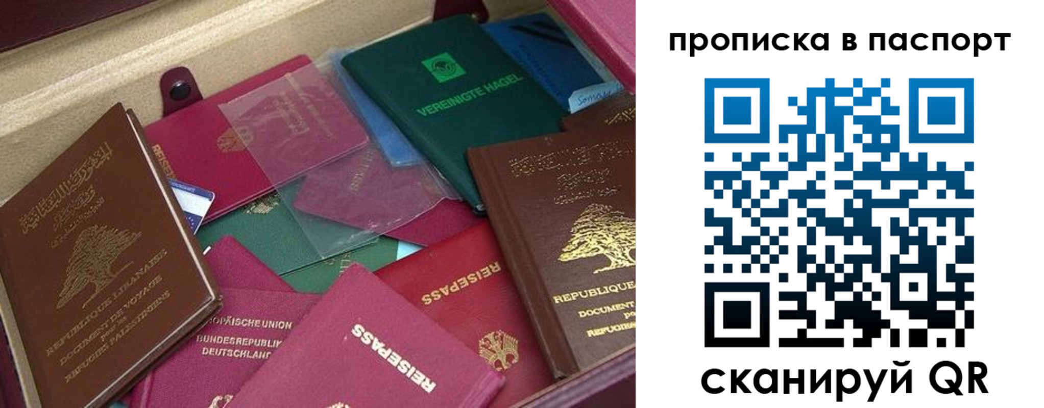 прописка для военкомата в Анжеро-Судженске