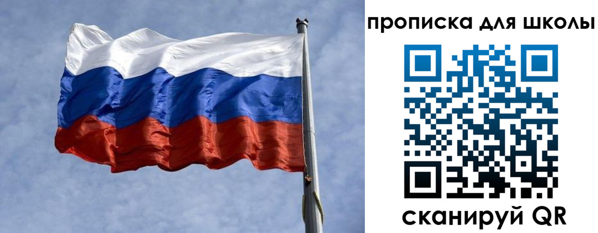 прописка от собственника в Анжеро-Судженске