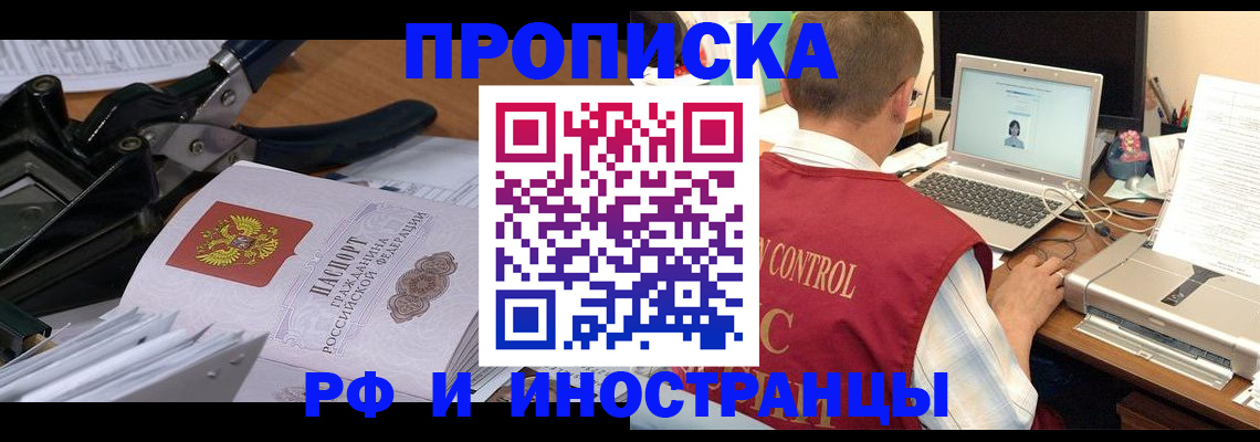 регистрация для дет. сада в Анжеро-Судженске